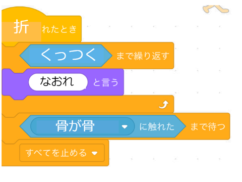 これでボケた