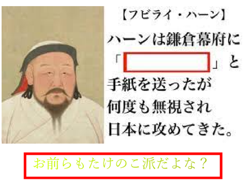 これでボケて!! remix