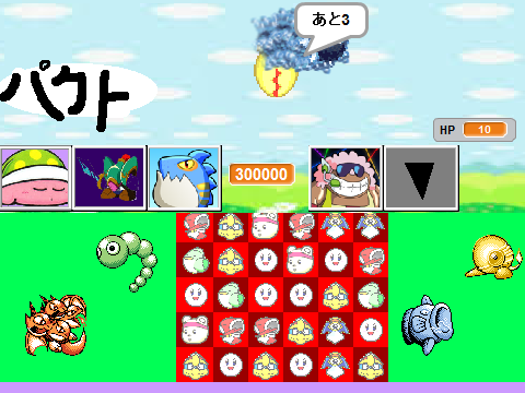 パズカビ　パズル＆カービィズ　VSパクト