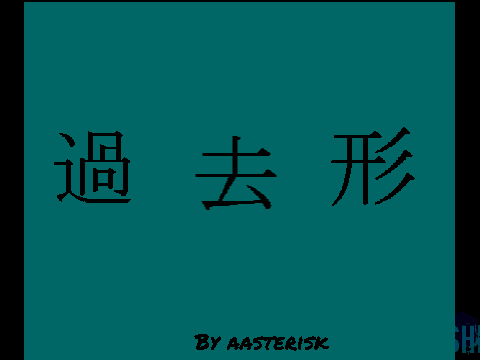 OP- Kako Katashi-'Past tense' (Fighter- Kuyuri)