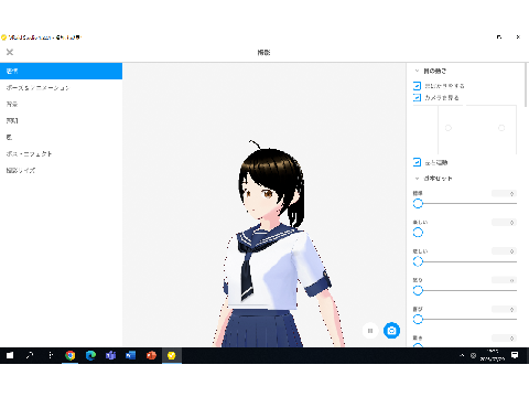 VRoid使ってみました。