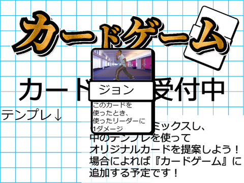 カード提案所｜カードゲーム remix