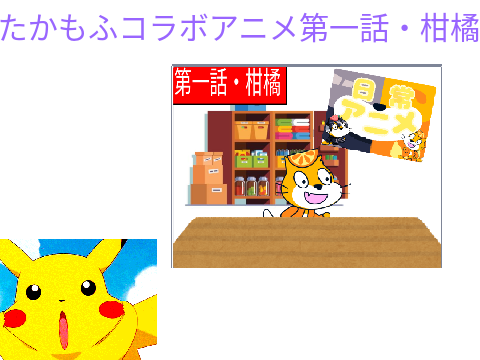 宣伝！！