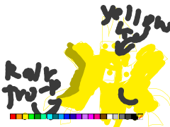 (α) Paint