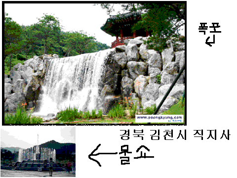 경북 김천시 직지사