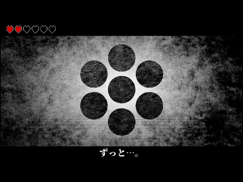 あいしていたのに/MARETU 