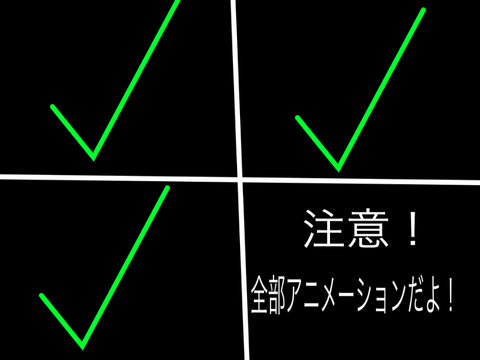 これから3つ投稿するよ！