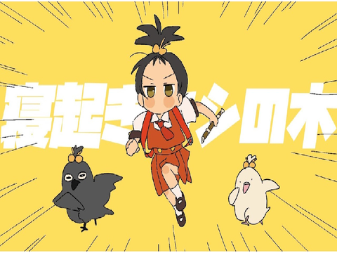 寝起きヤシの木 ボールころころ