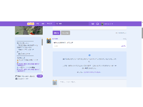 いやなんでだよ？