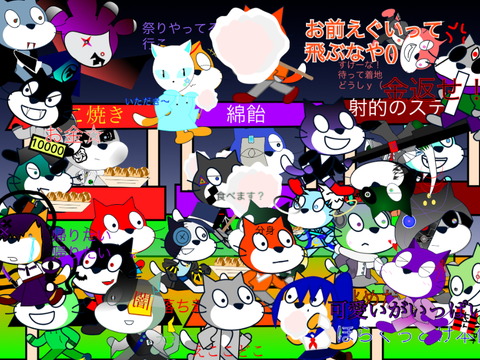 どれが自分のキャラか分からなくなってくる