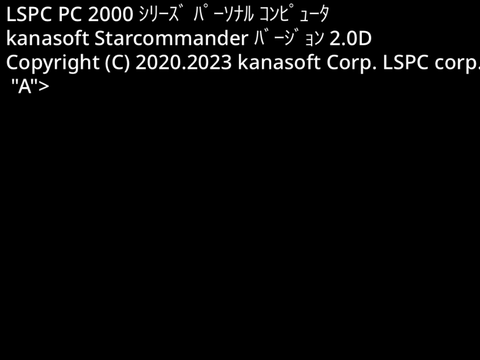 starcommander 2.0（没）