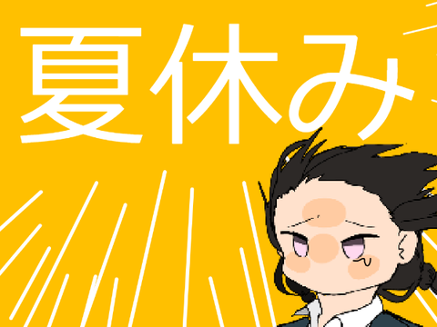 代理で強風オールバック