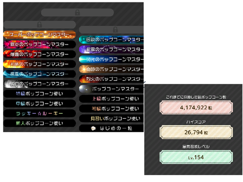 ガチ勢。