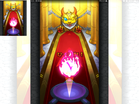 モンスト確定演出2種類！？