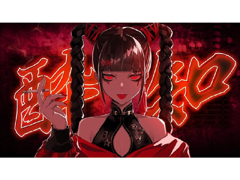 酔いどれ知らず