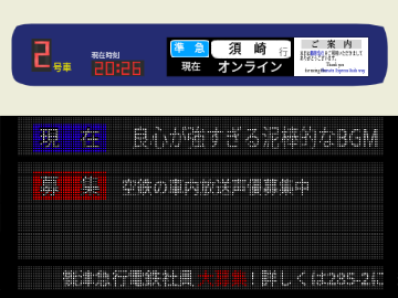 にはごのコメ欄 ver.3.0.1  