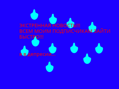депрессия:(((((((