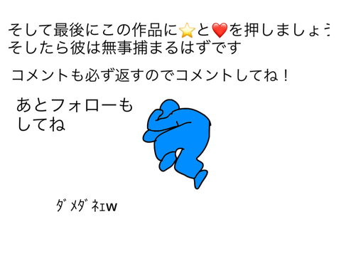 ヤバい人がいた時の対処方法！！ 音あり！！