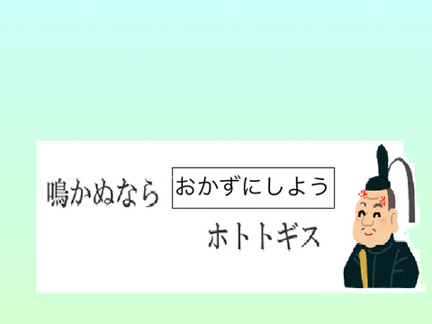 ボケて！ remix