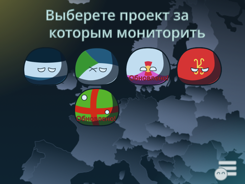 Статус создания маппинга