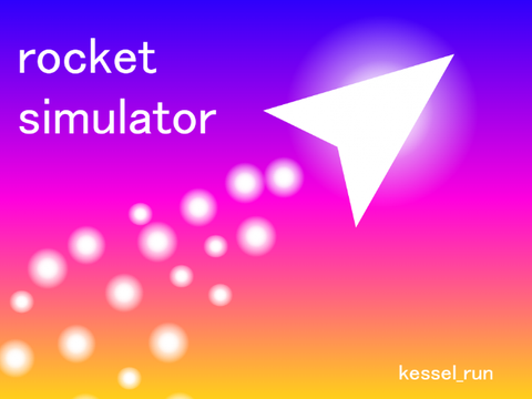 Rocket Simulator