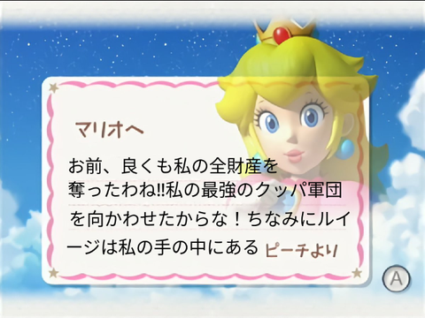 これでボケて！ 