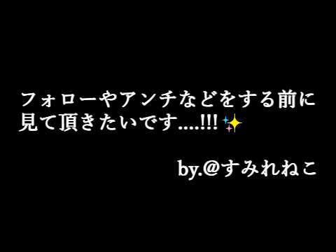 これやってみたかったんですよっ...!!!