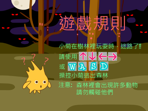 向量繪圖_吳卉妮D5
