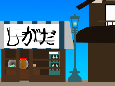背景、エフェクト依頼シート remix-2 remix