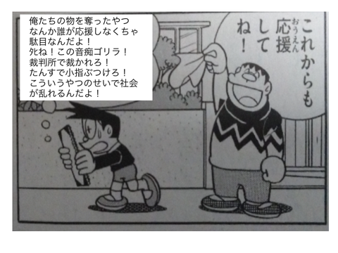これでボケて！例付き remix