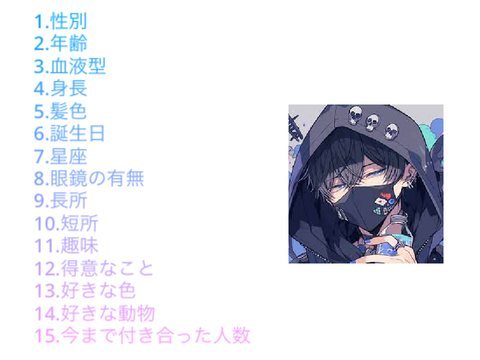 参照数で晒す remix remix