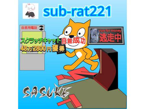 新アイコン 2023/08/05