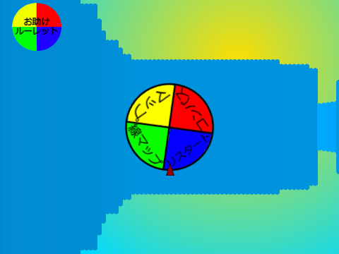 3D迷路/3Dmaze