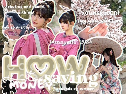 ꒰˘꒳˘๑꒱ spending > money ┊꒱