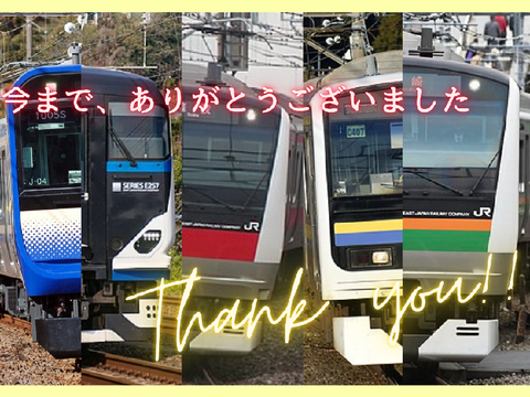 Thank you!!