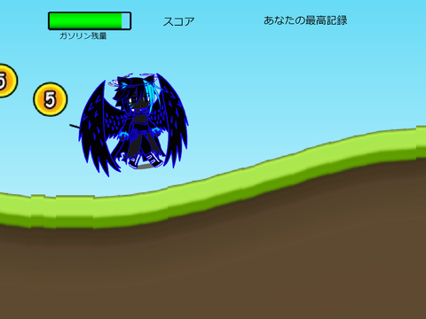 モバイル対応！青炎の散歩!!