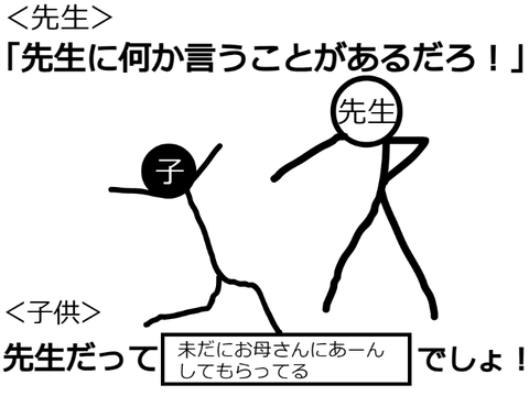 これでボケて！＃１ remix