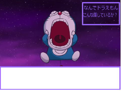 ぼけやがれください