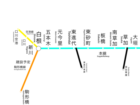 ながはま電鉄