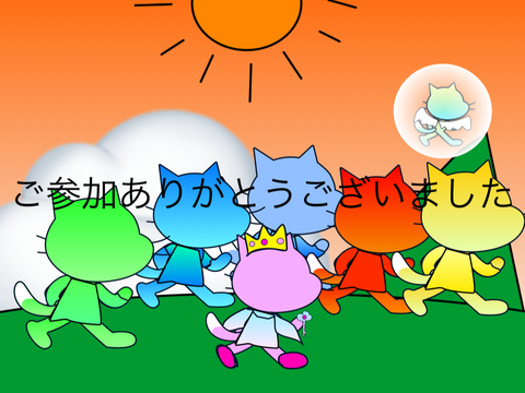 無限の世界で最終決戦編コラボシート‼︎ remix