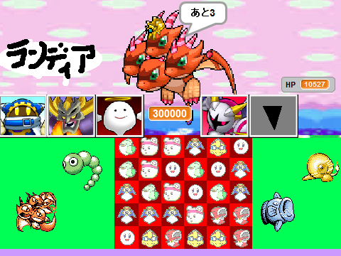 パズカビ　パズル＆カービィズ　VSランディア