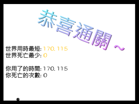 小黑豆歷險記