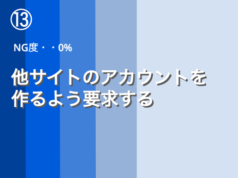 【初見必読】KYUSHU-FUNと関わるときのNG行為集 remix