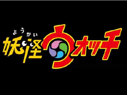 [雑談] 妖怪ウォッチシリーズ