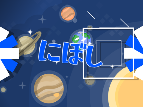 My Outro!