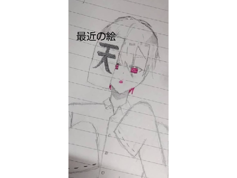 過去絵多めの詰め