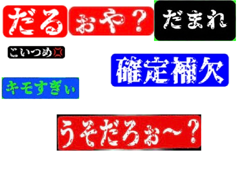あめぷら　音とスタンプ