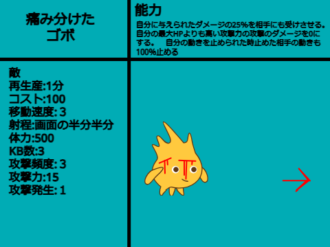 【又もや】キャラMAKEコンテスト remix-3
