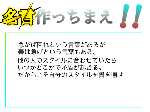 【是非！】Scratcher全員、名言作ろうぜ！ remix