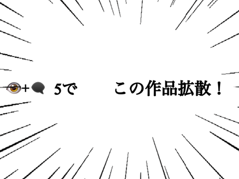 地獄のルーレットEX 〜２〜 remix